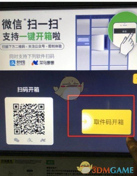 蜜桃语音中提现的具体操作流程介绍