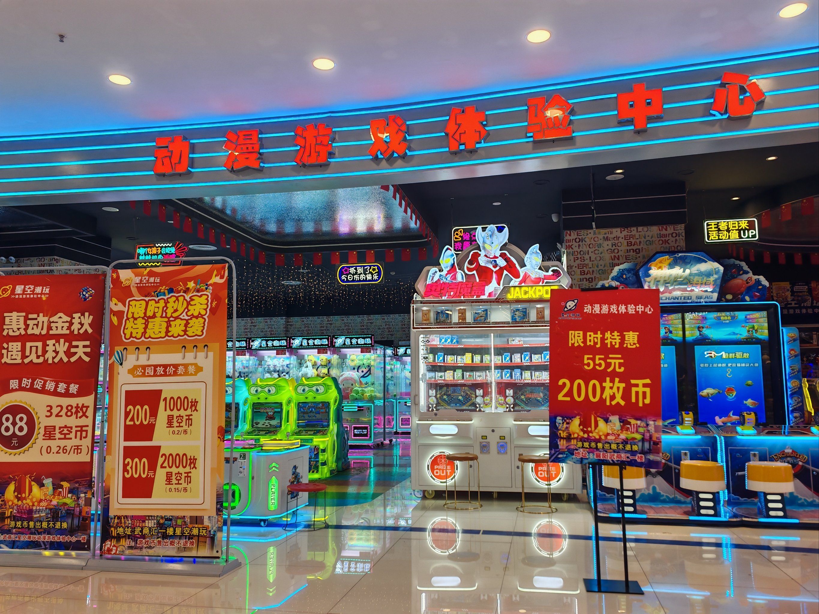 (3分钟详阅)百度游戏中心-参考消息2025.10.19.23.48.03