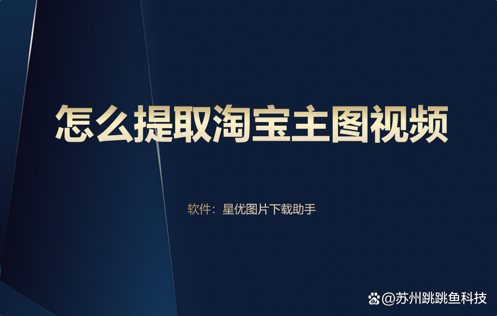 淘宝视频-搜狗指南