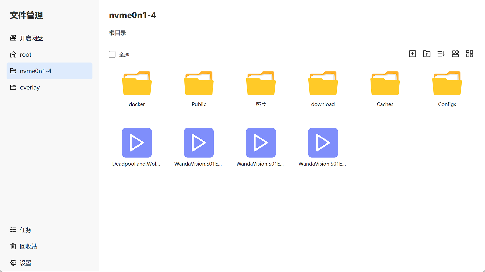 (发现经验)小白文件管理器电视版-2025.10.20.04.30.02最新