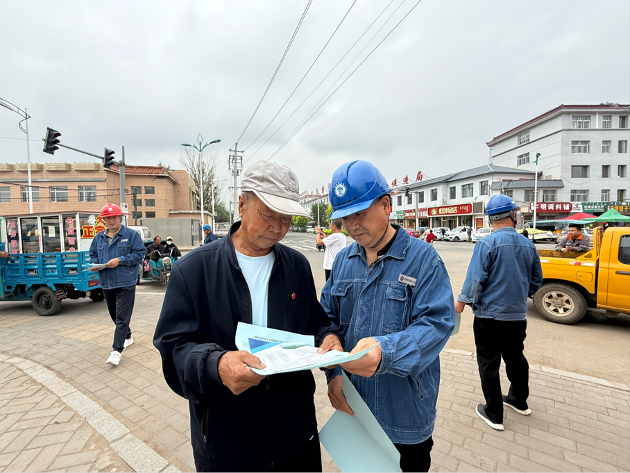 (6分简说一下)蒙电e家-今日发布