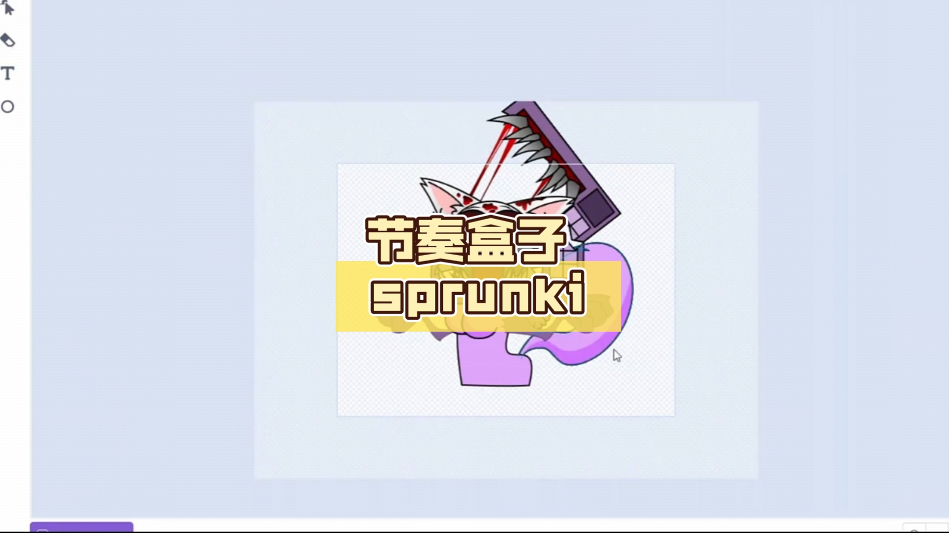 2025年10月20日 第92页