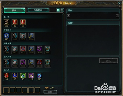 lol迷你盒子官方下载安装最新版-lol迷你盒子官方中文版下载