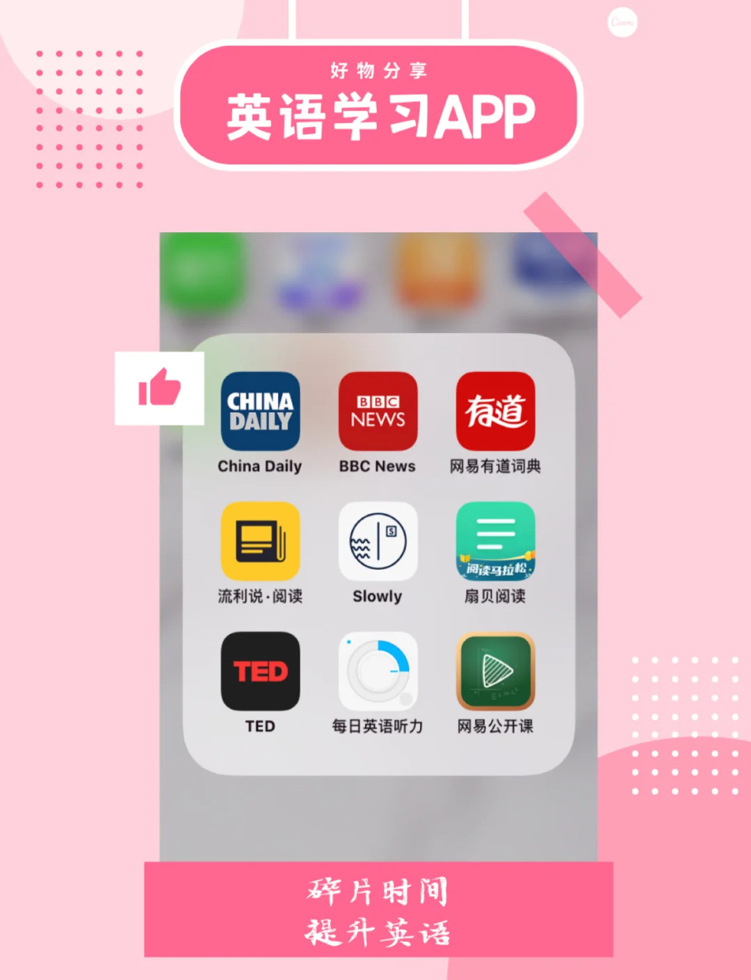 2025年10月20日 第88页