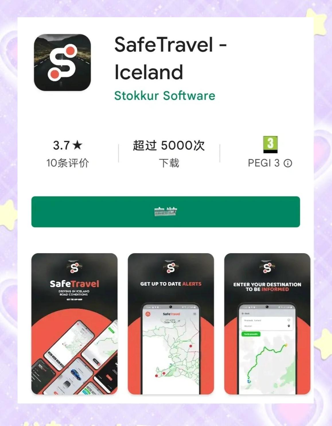 🎆小红岛app-小红岛app2025最新版V.496.98