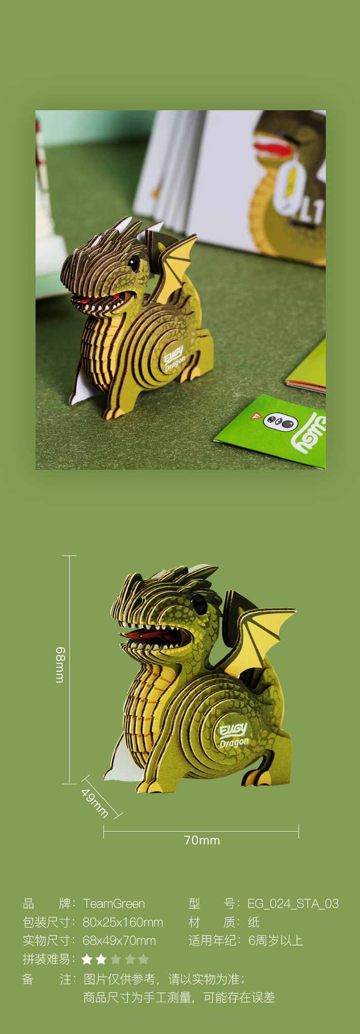 🦋恐龙拼图下载-恐龙拼图官方中文版下载