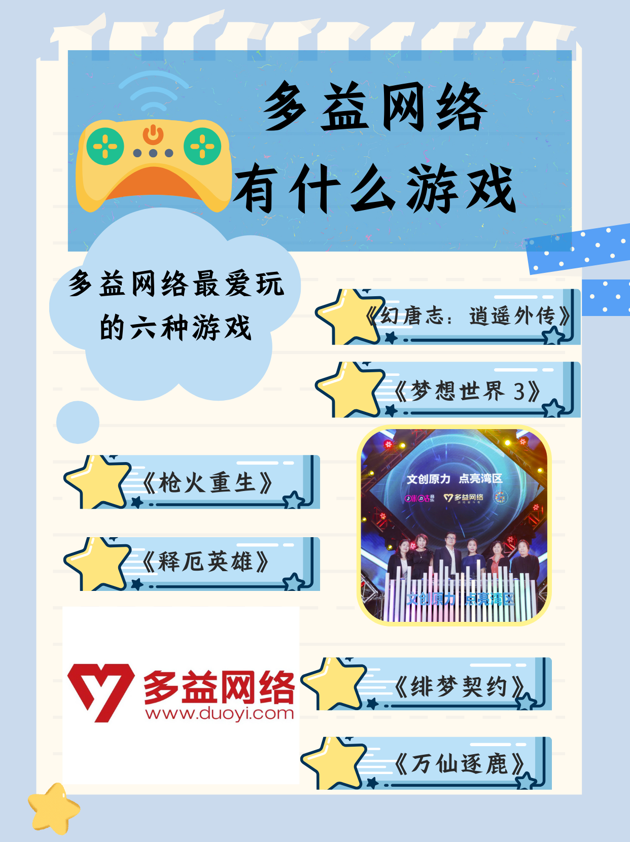 2025年10月20日 第84页