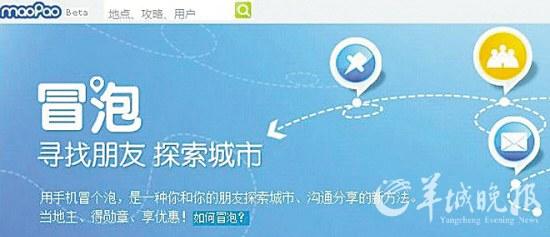 冒泡社区官方app下载安装-冒泡社区官方app2025最新版V.733.33