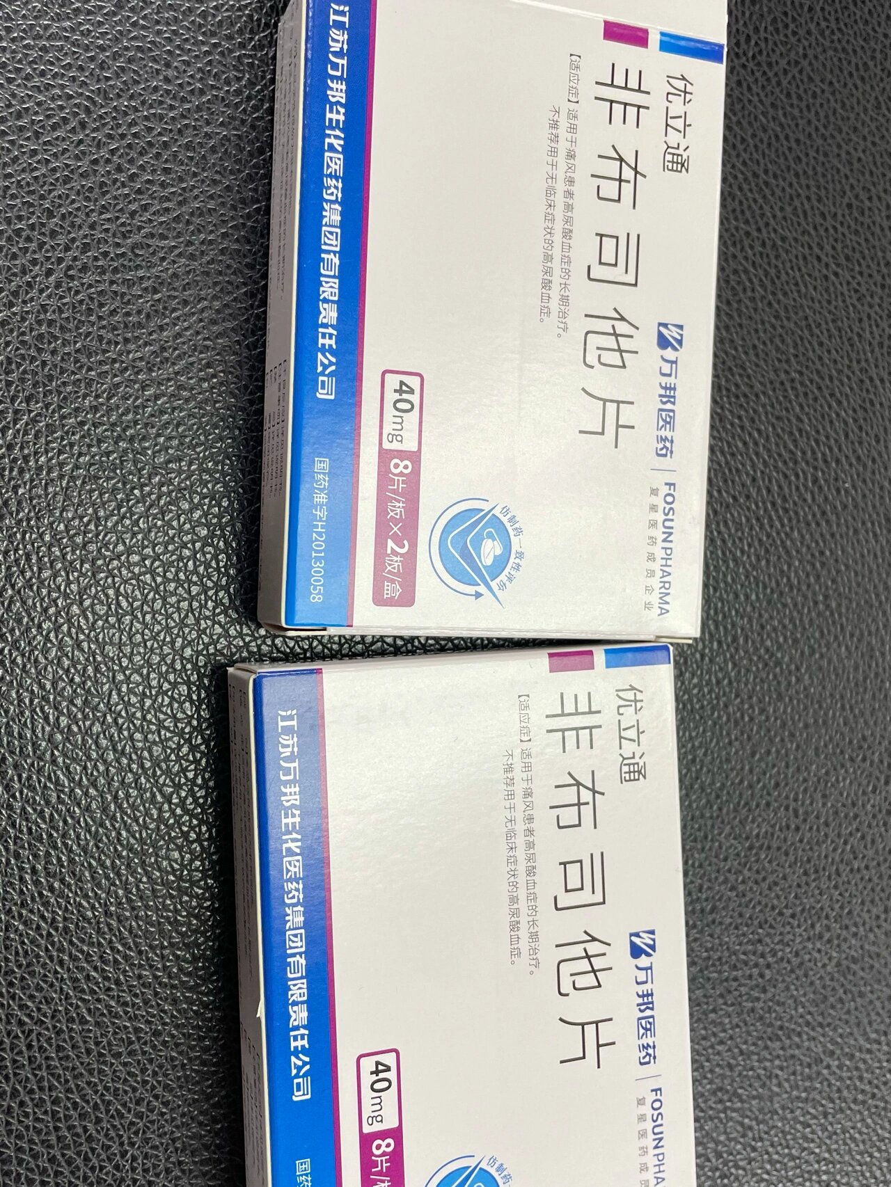 🐎辅布司下载-辅布司2025最新版V.512.37