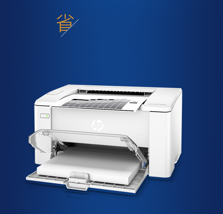 🍇hpp1106驱动下载安装最新版-hpp1106驱动下载