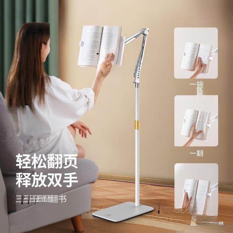 懒人听书好工具-搜狗推荐