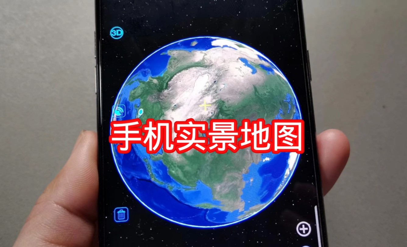 🦋新知卫星地图appapp下载-新知卫星地图appapp下载V.557.39
