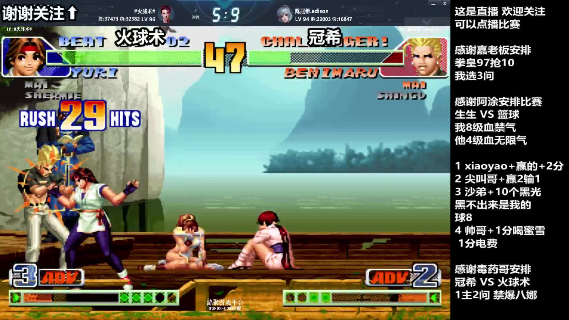 (6分钟速解)拳皇98c(2025汇总)