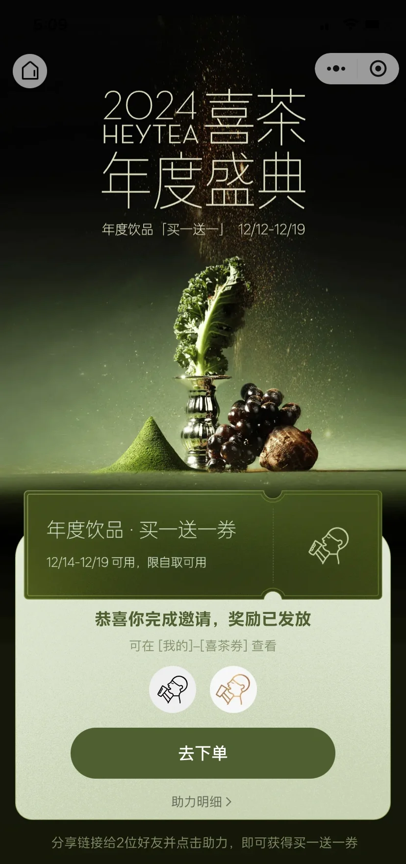 安卓软件 第39页