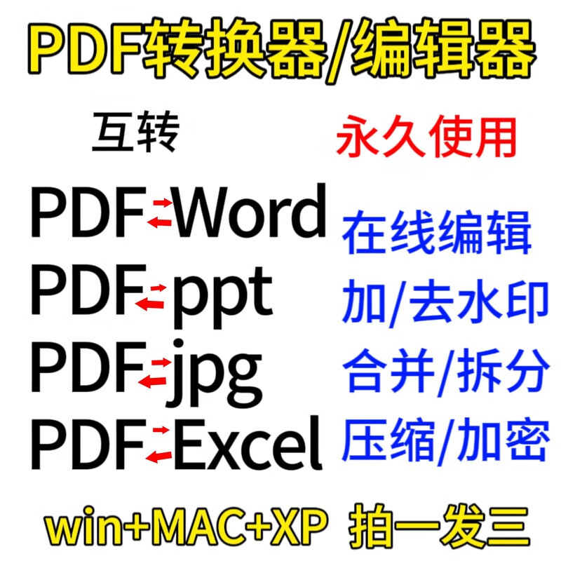 updf编辑器app官方下载-updf编辑器下载