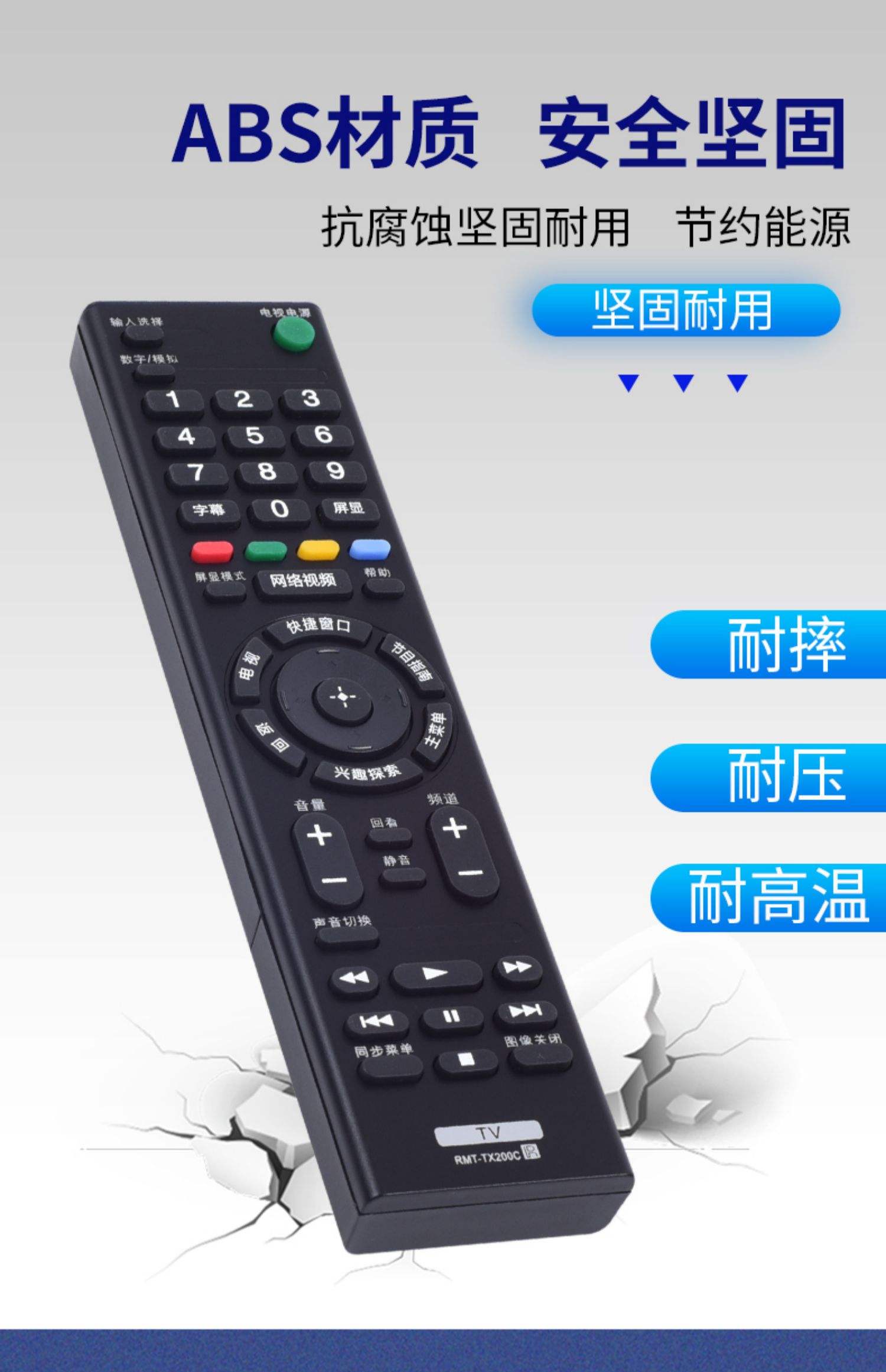 🧧索尼电视遥控器官方下载安装-索尼电视遥控器2025最新版N.282.22