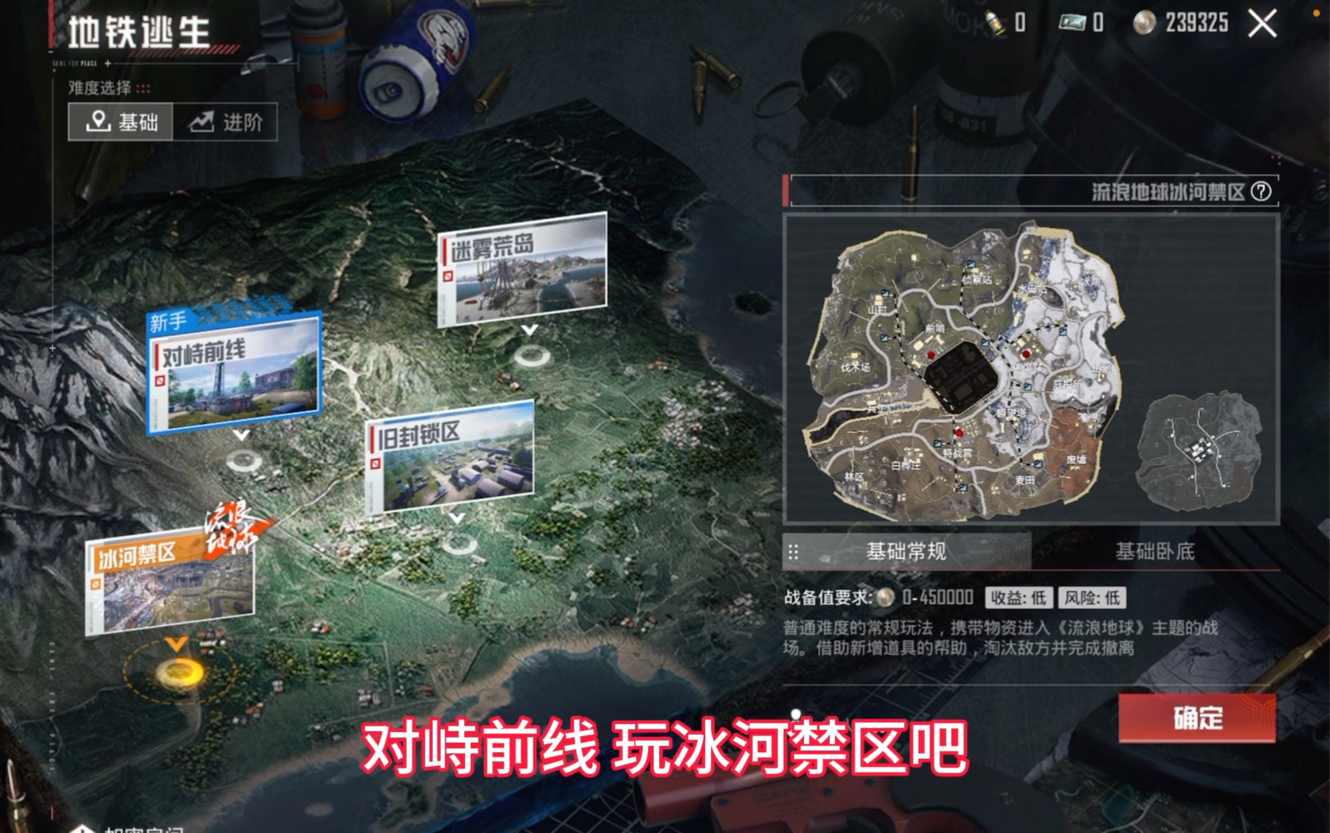 8秒详论:pubg地铁逃生怎么修改画质:助力创作的全新平台,开启写作新时代!