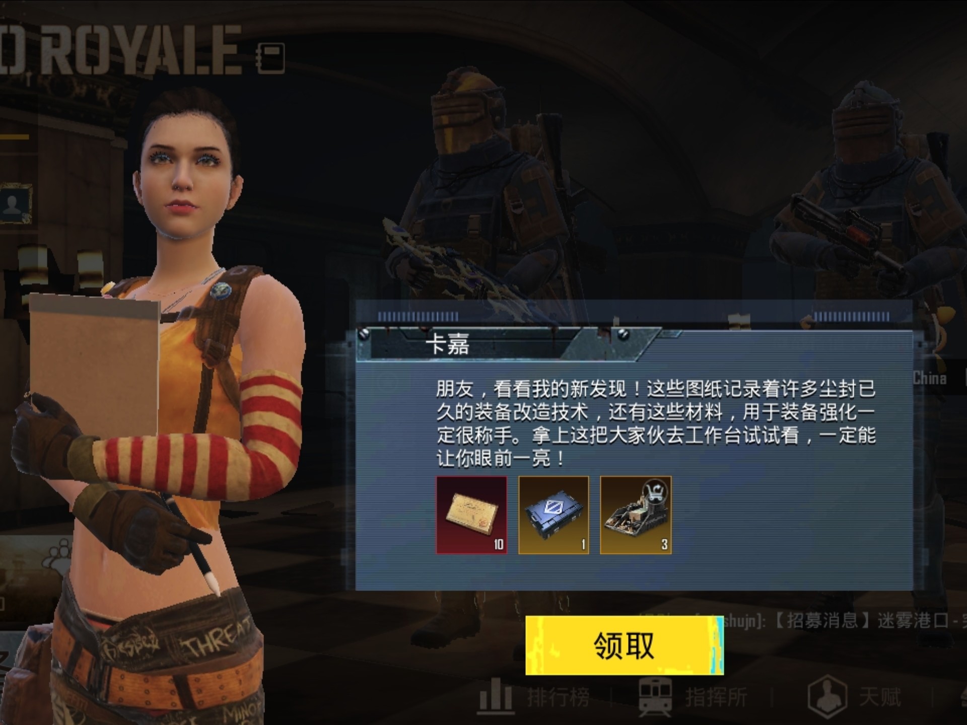 8秒详论:pubg地铁逃生怎么修改画质:助力创作的全新平台,开启写作新时代!