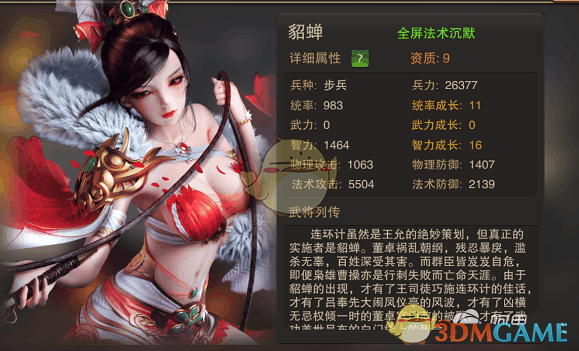 经验发现)血染征袍攻略《今日发布》2025.10.20.12.44.03