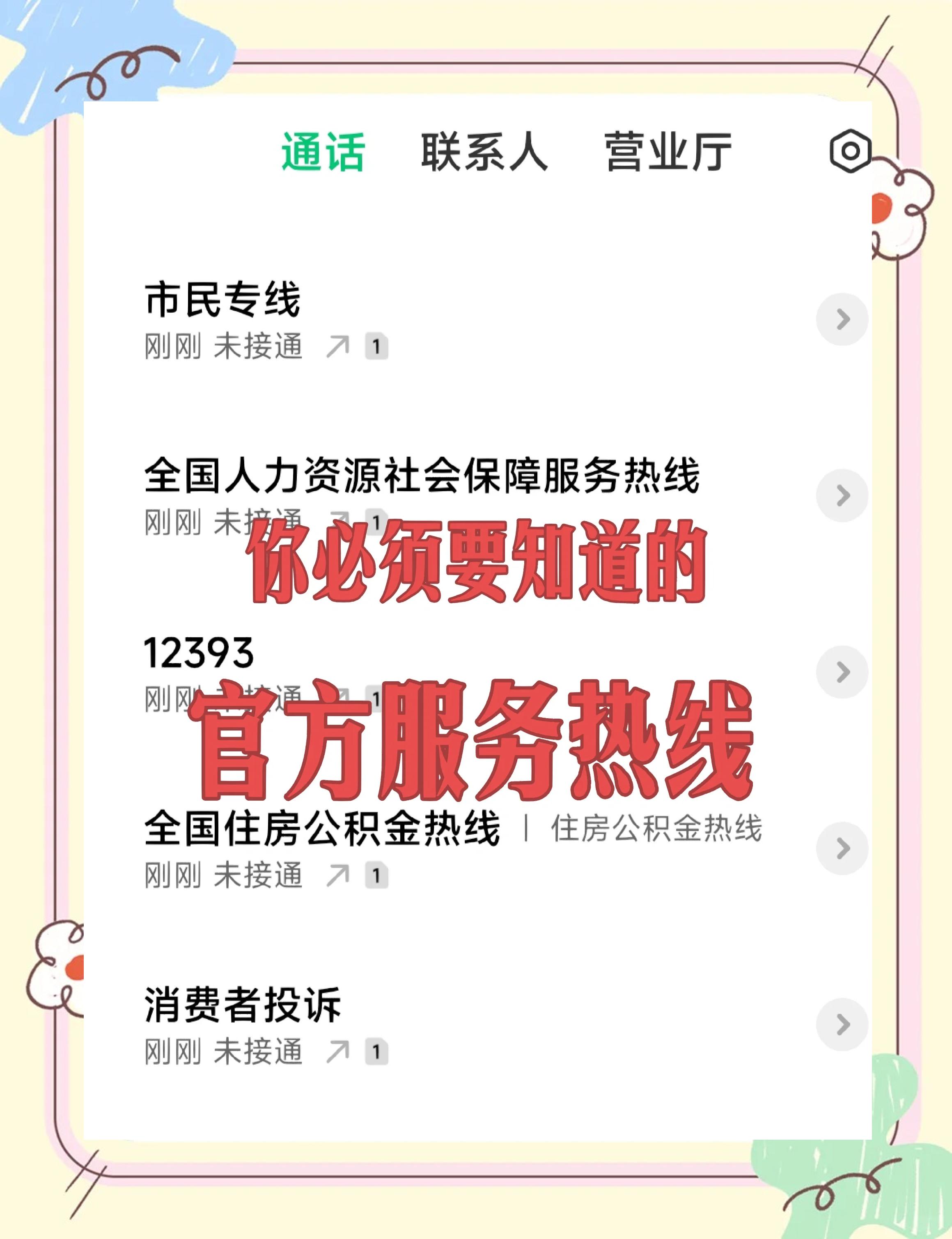 51公积金管家安卓版下载-51公积金管家控制软件(51公积金管家)4.5.7官方版