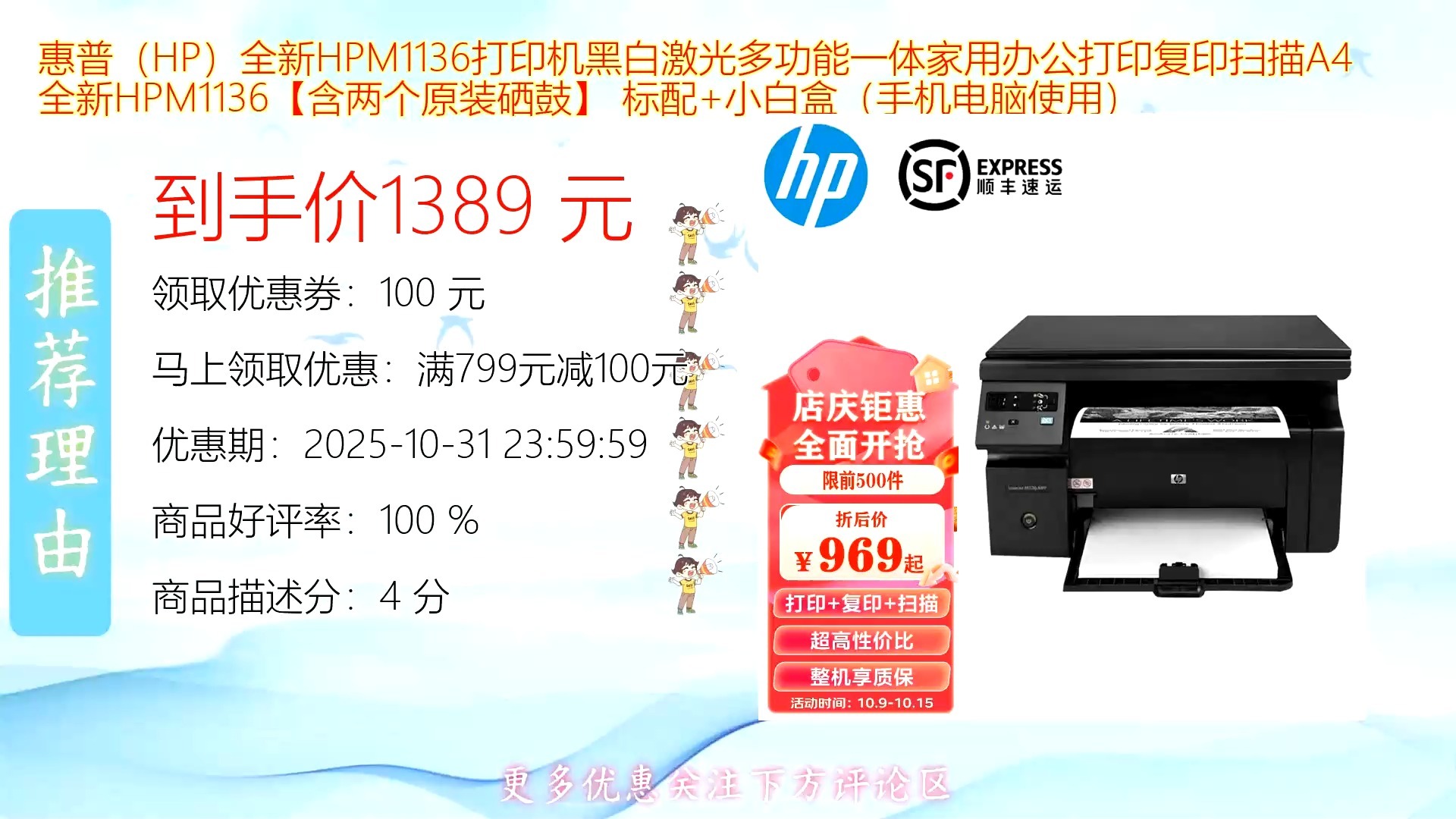 惠普m1136驱动app下载-惠普m1136驱动官方中文版下载