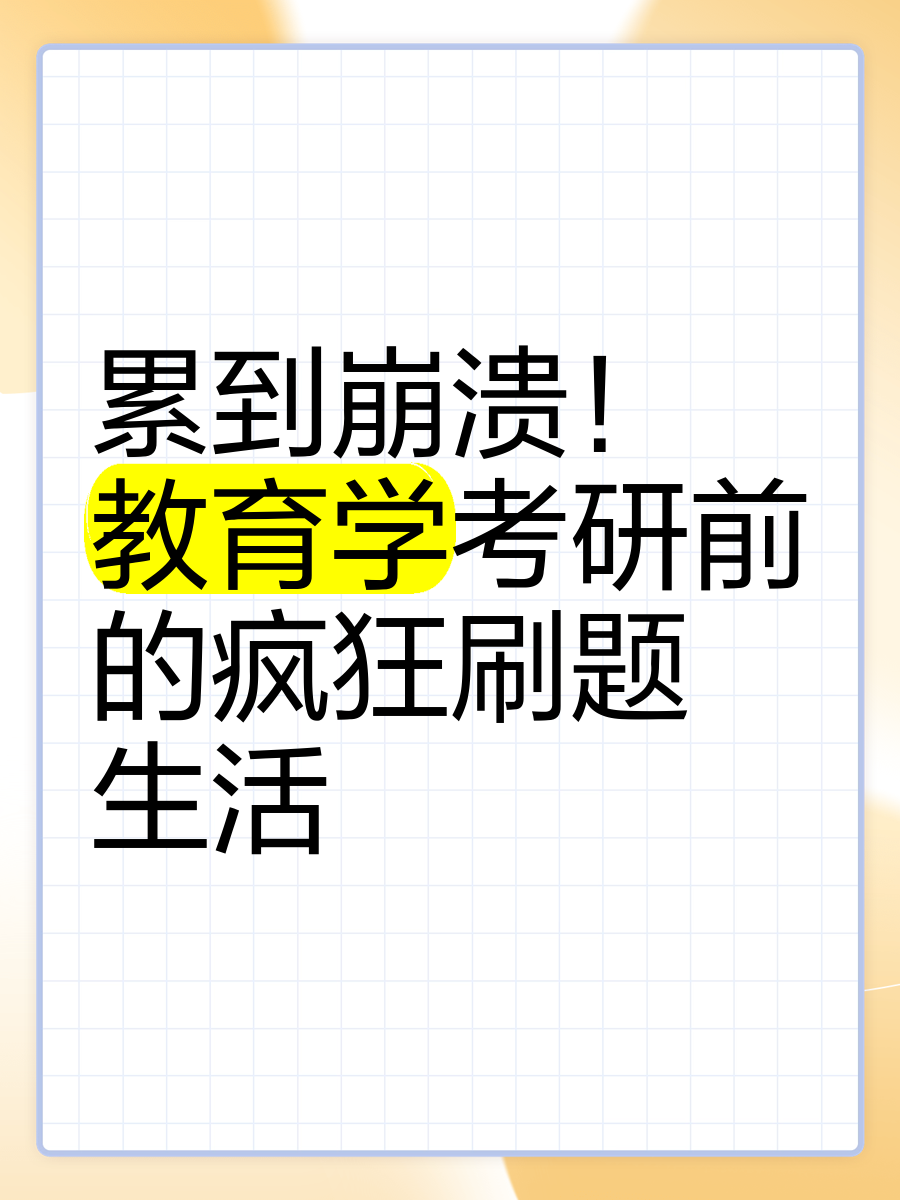 疯狂刷题-疯狂刷题app免费下载安装