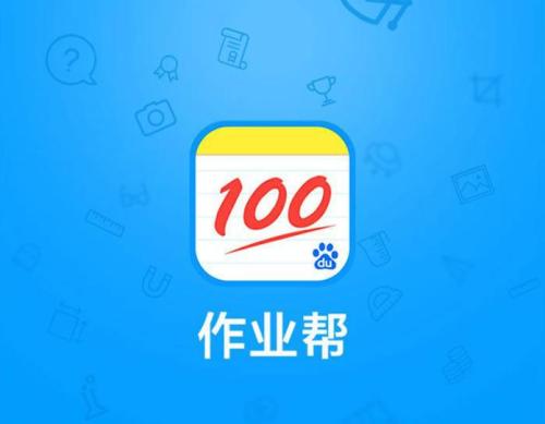 在线作业帮拍照搜题2025名单,在线作业帮拍照搜题前五名,让你轻松拥有完美笑容!