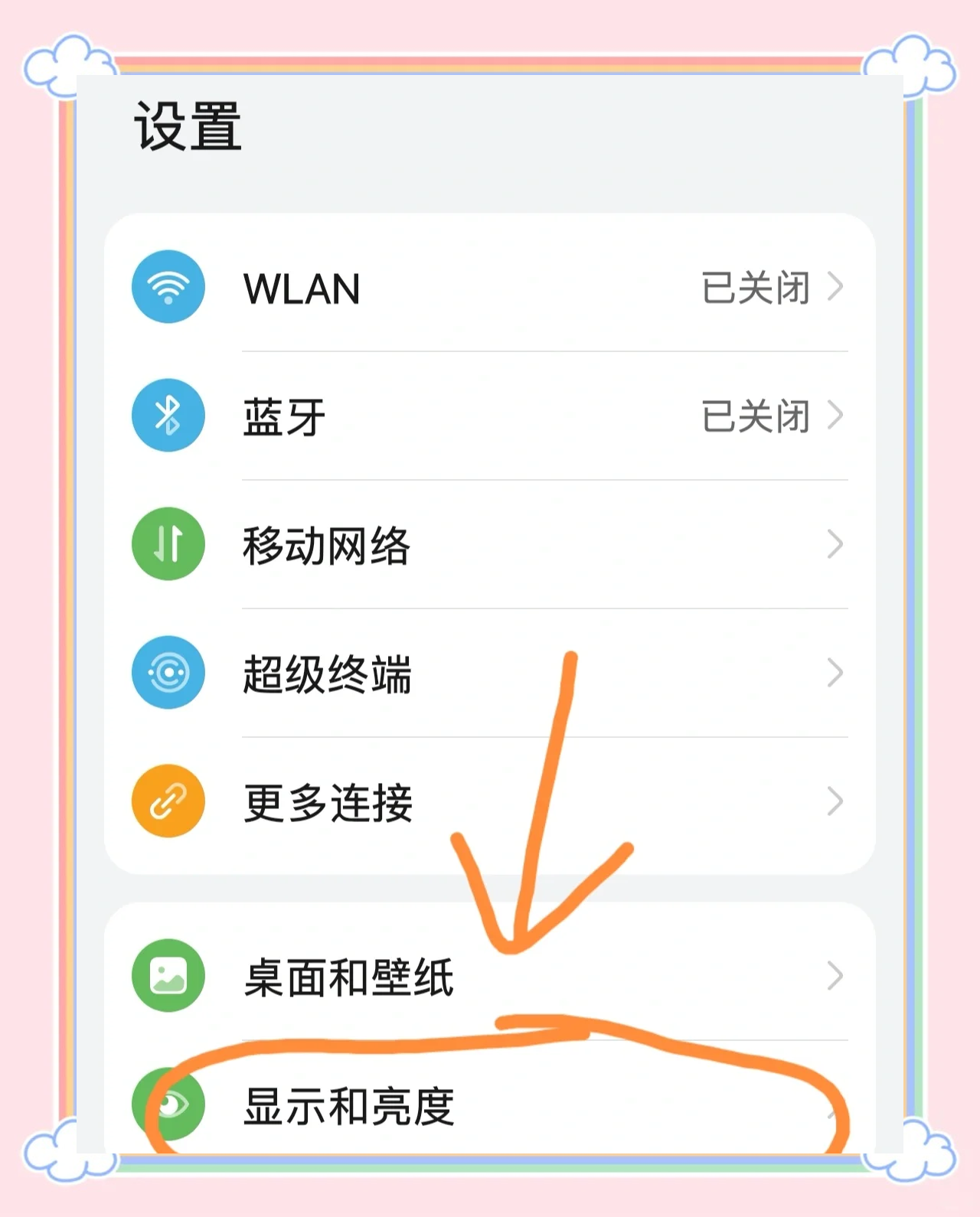 手机恢复大师-百度知道