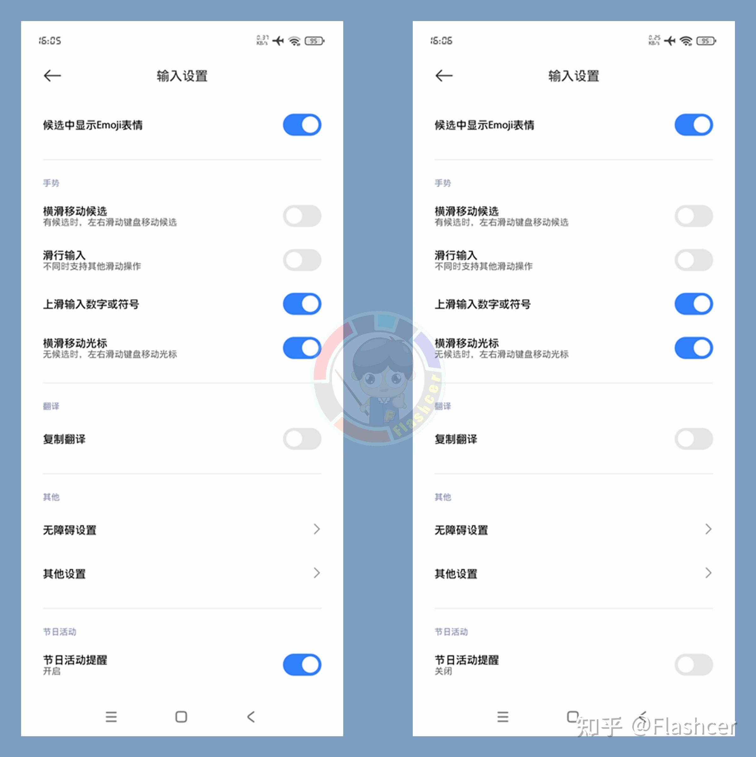 💰搜狗输入法云计算进行关闭的操作步骤app下载-搜狗输入法云计算进行关闭的操作步骤2025最新版V.431.93