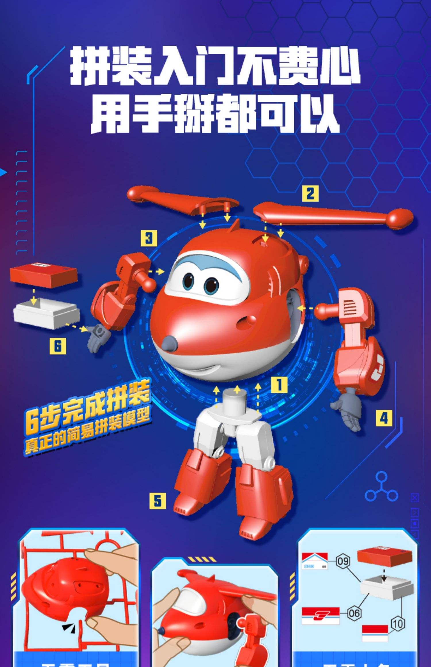 积木机器人app - 积木机器人app下载豪华版V975.3.43