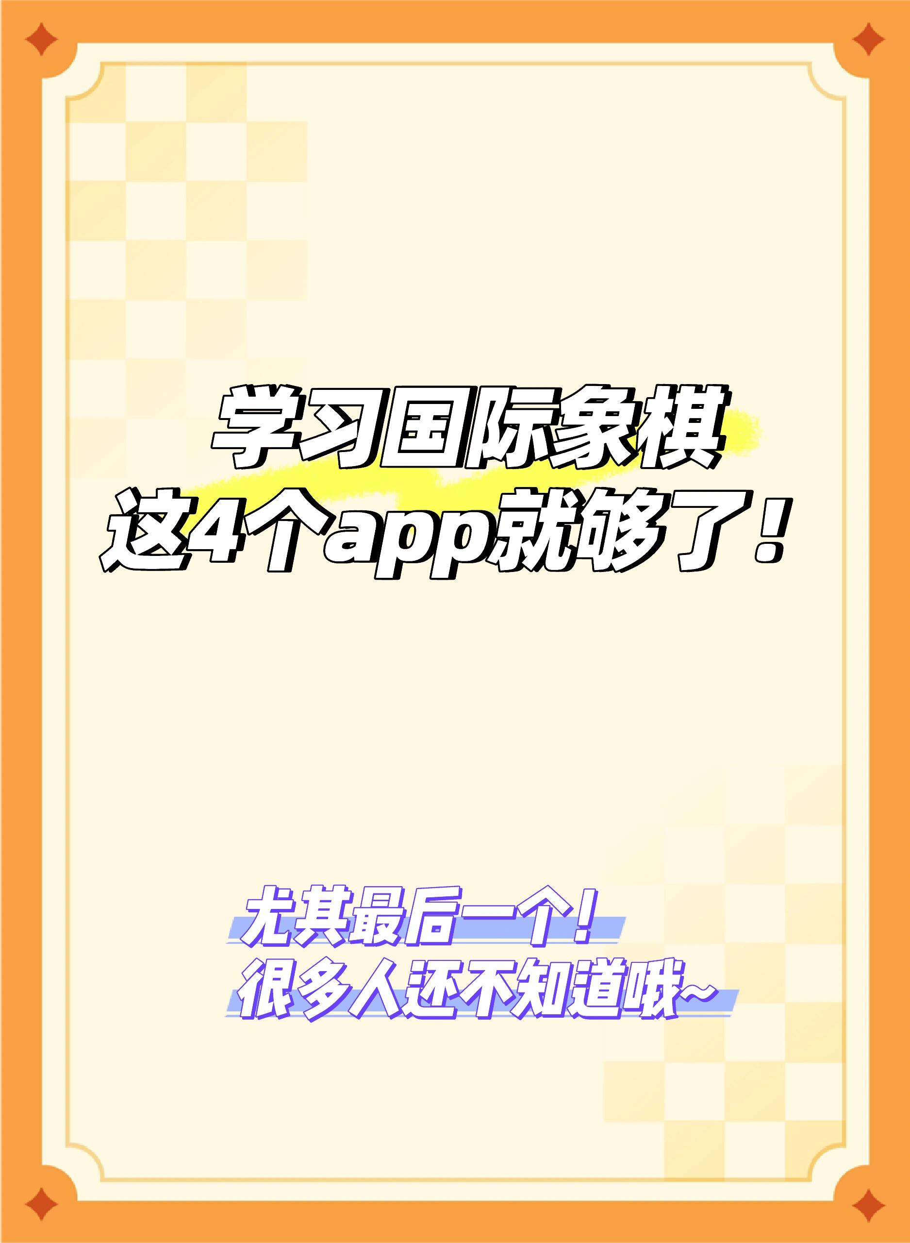 2秒详论:有道纵横棋院app:助力创作的全新平台,开启写作新时代!