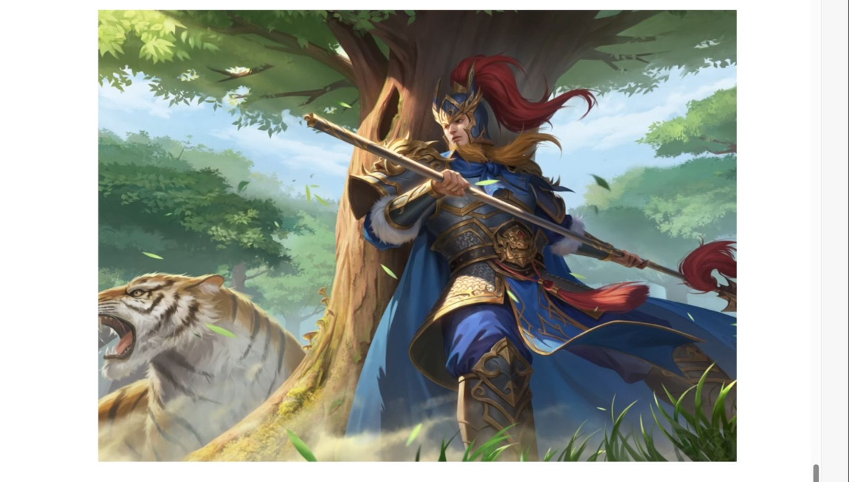 (经验发现)三国杀Online-今日排名一览