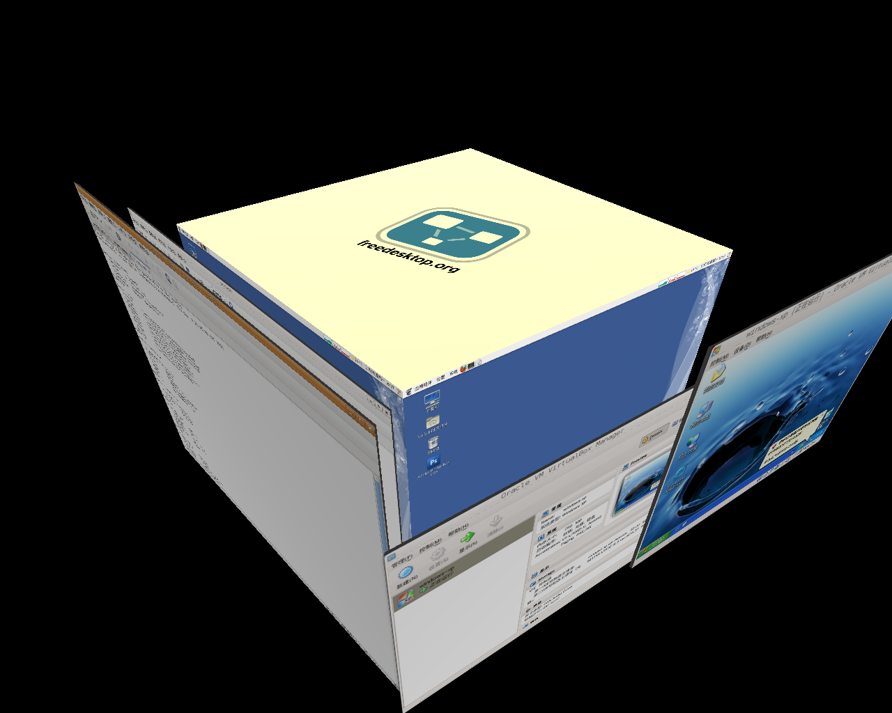 FreeBSD官方下载最新版本2025-FreeBSDapp2025最新版V.868.40