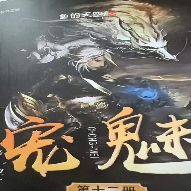 (总结百科)宠魅(2025.10.20.16.16.03服务更新)