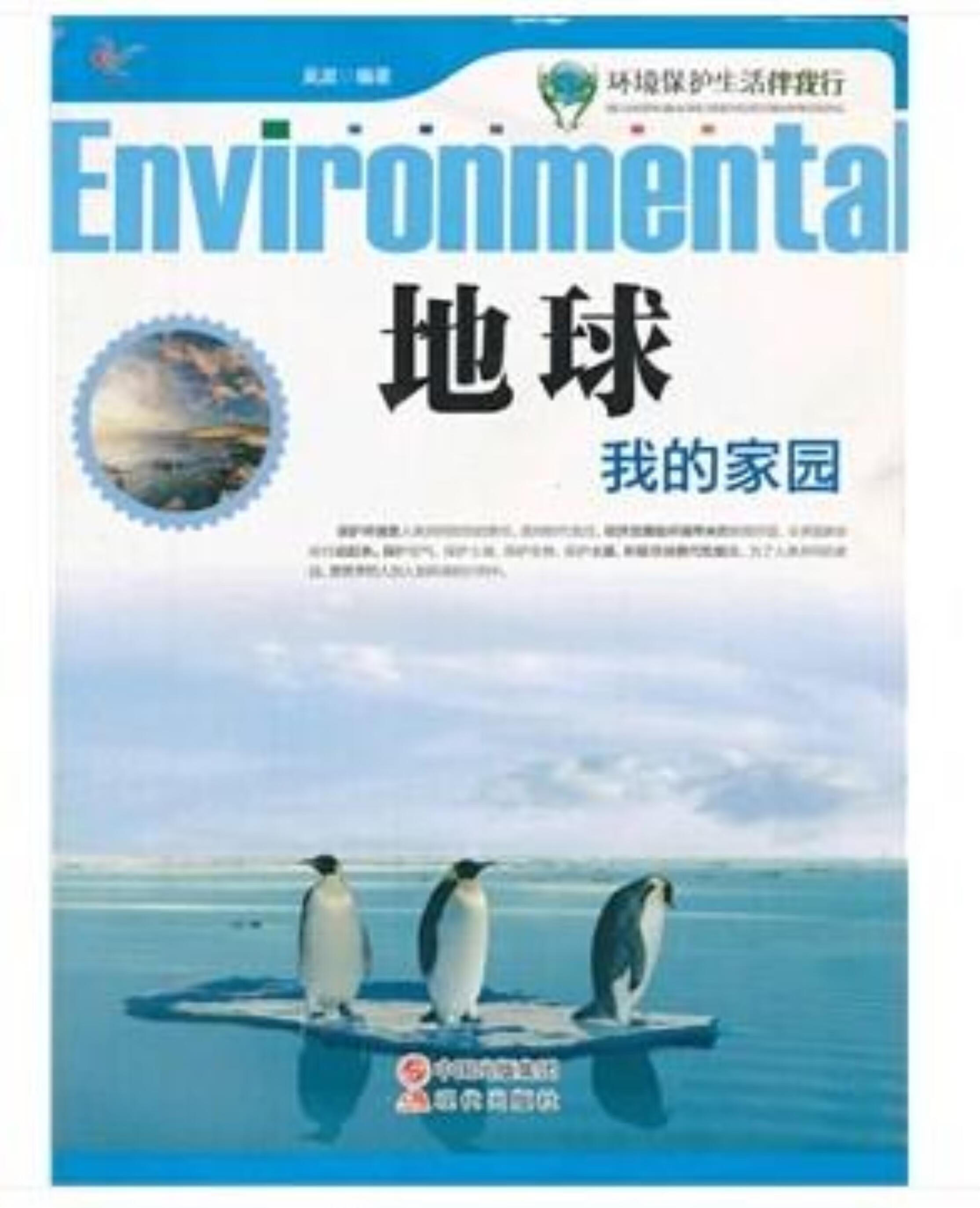 → 我的家园官方版-我的家园2025最新版V59.59.844.59 安卓版