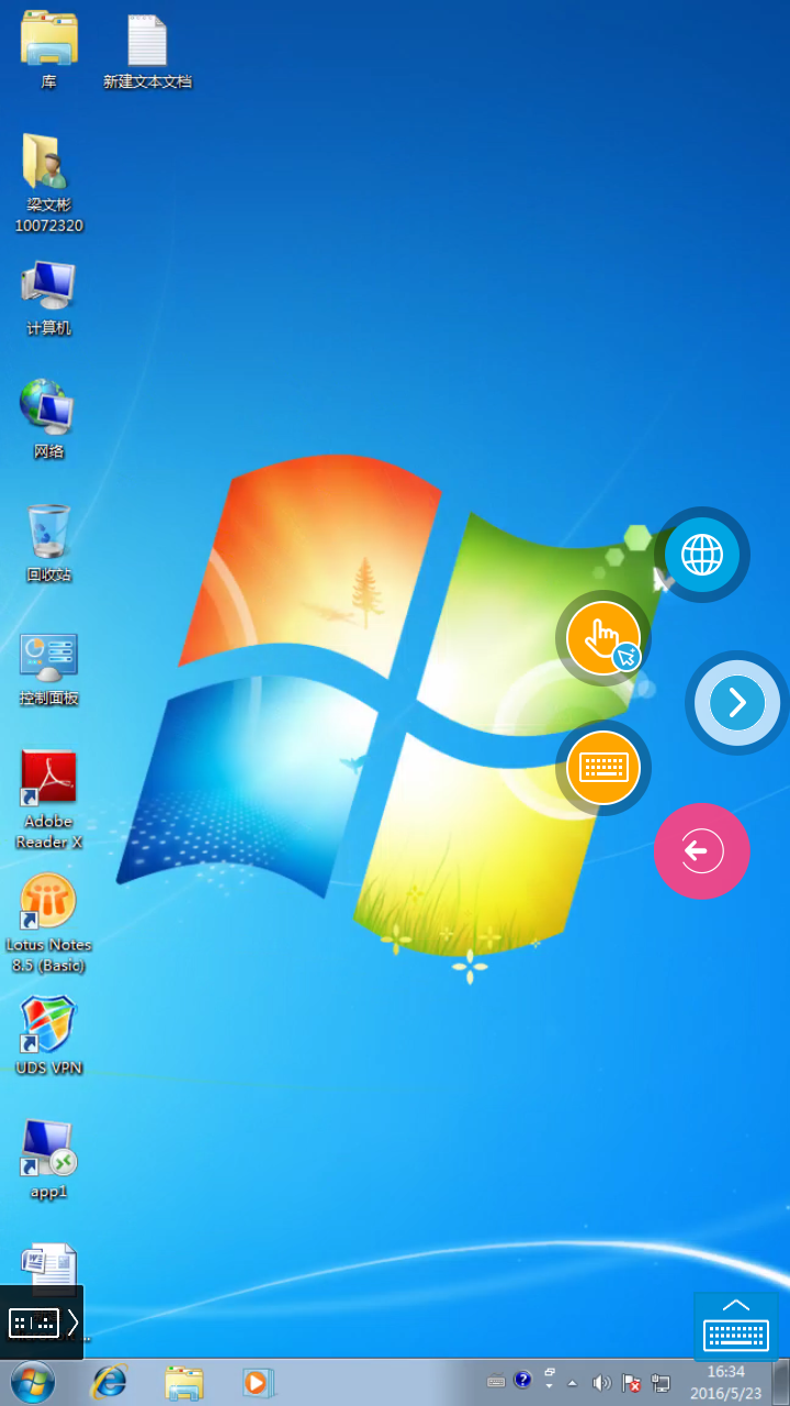 🏓手机掌上云电脑官方下载最新版本2025-手机掌上云电脑2025最新版本下载V.875.43