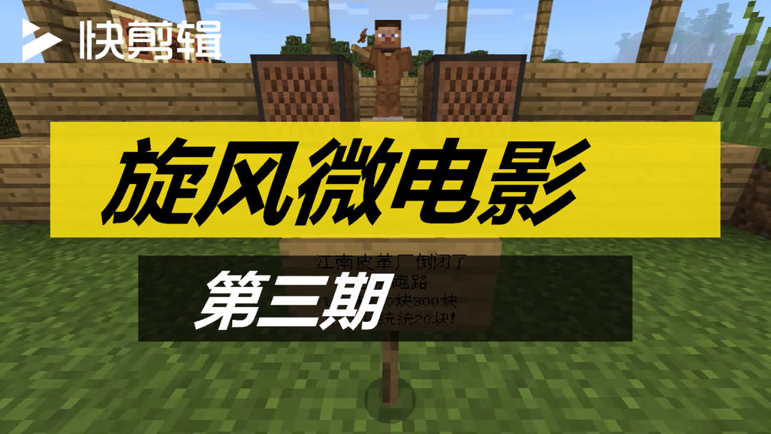 旋风视频剪辑下载-旋风视频剪辑2025最新版本下载V.731.57