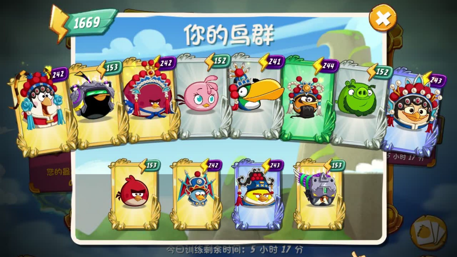 (秒懂科普细说)愤怒的小鸟游戏游戏(2025.10.20.17.36.04更新)