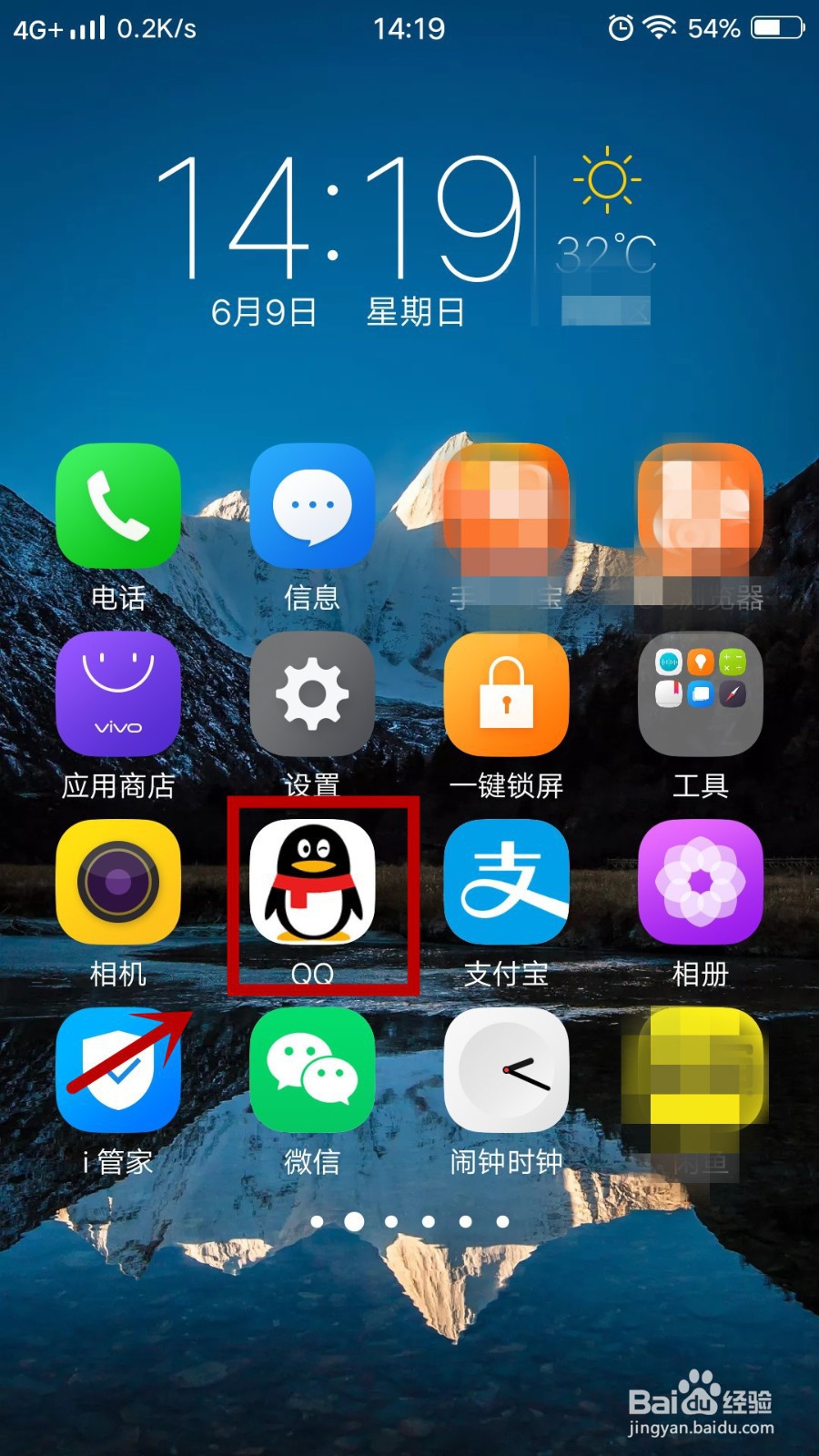 🍁手机QQapp官方下载最新版本2025-手机QQapp2025最新版本下载N.286.33