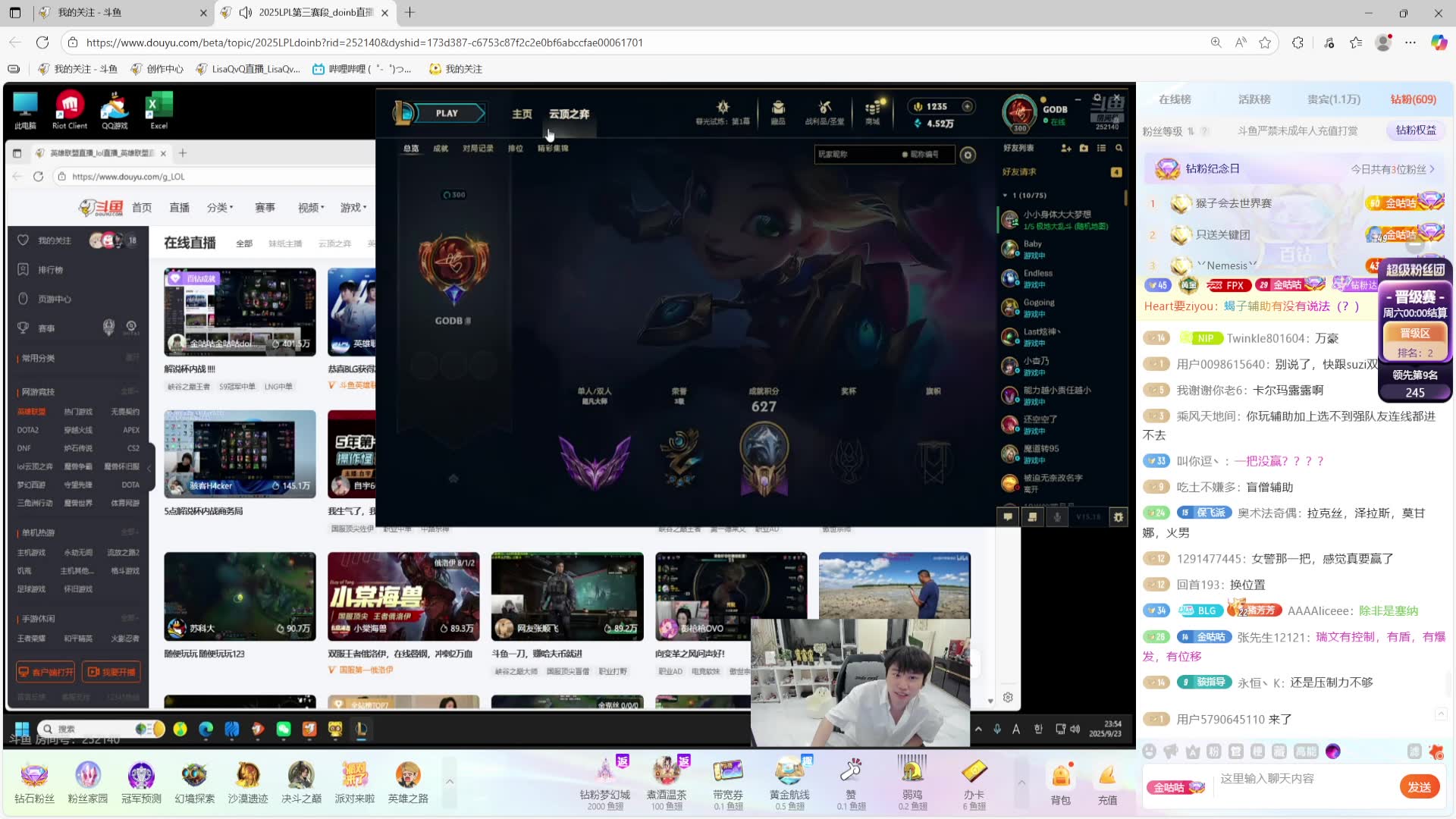 💰斗鱼直播pc官方正版下载-斗鱼直播pc官方中文版下载