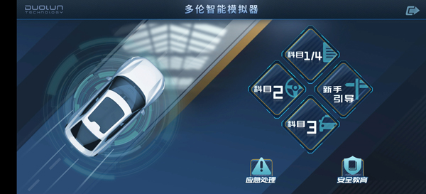 2秒详论:多多驾到app:助力创作的全新平台,开启写作新时代!