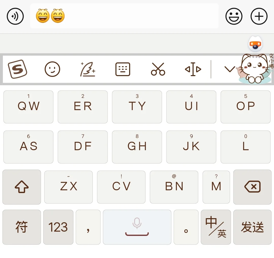 2025年10月20日 第23页