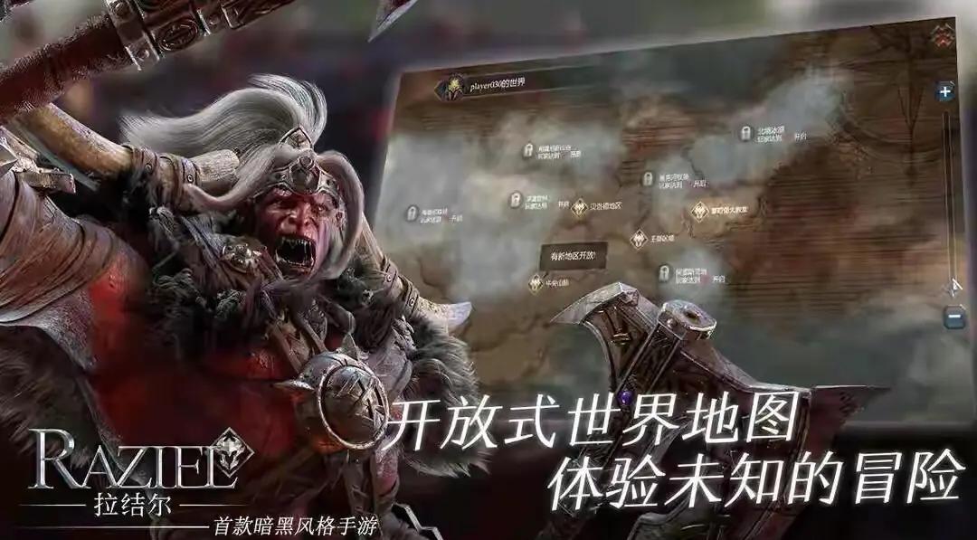 2025首选:拉结尔官方今+日+汇+总