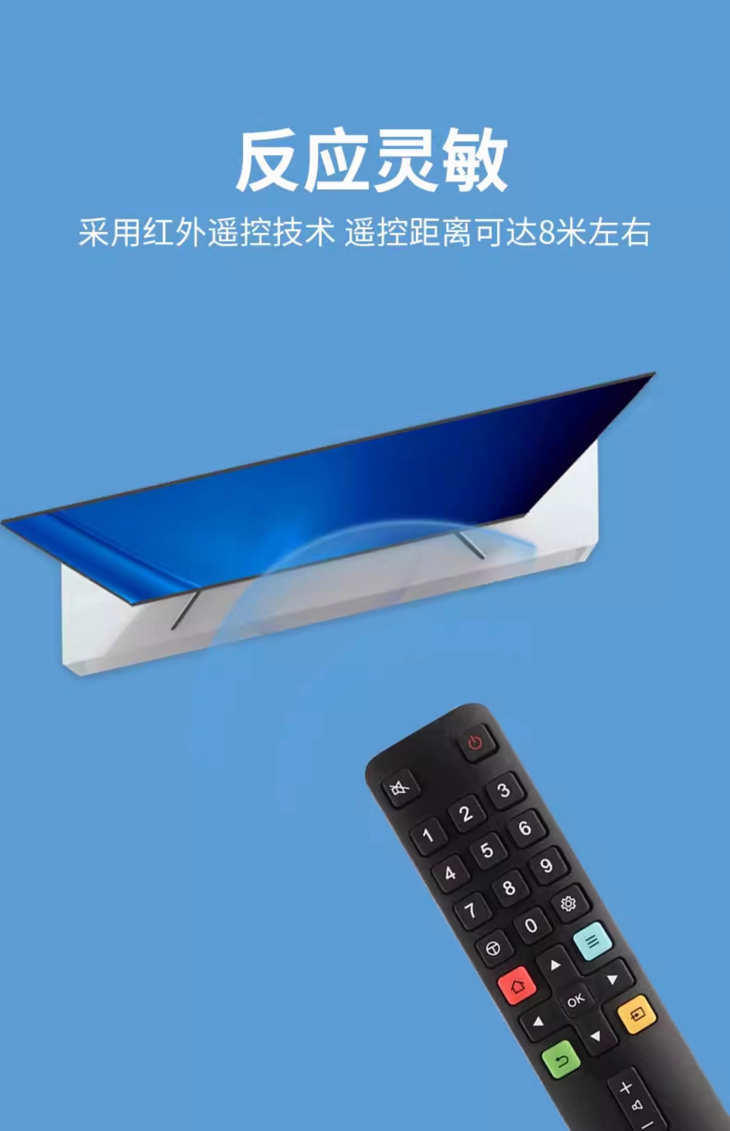 科普总结:遥控专家酷控-2025最新