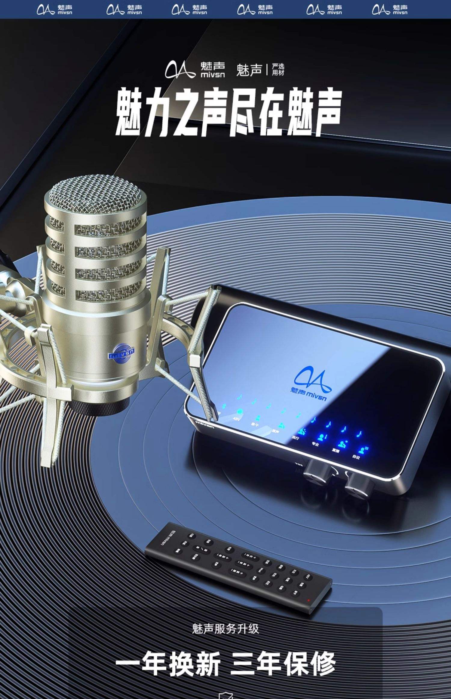 热搜:魅声T800声卡驱动-2025.10.20.21.10.03全新上线