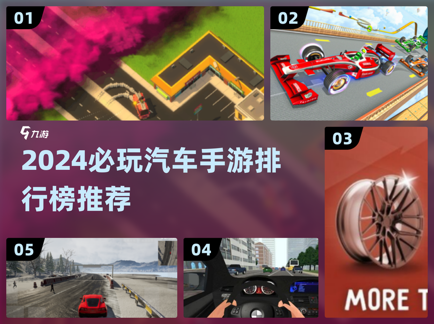 🦋汽车大逃杀游戏怎样才能倒车官方下载安装-汽车大逃杀游戏怎样才能倒车官方中文版下载