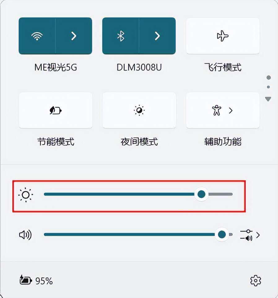 盘点快|屏幕亮度调节工具-2025.10.20.21.22.02最新