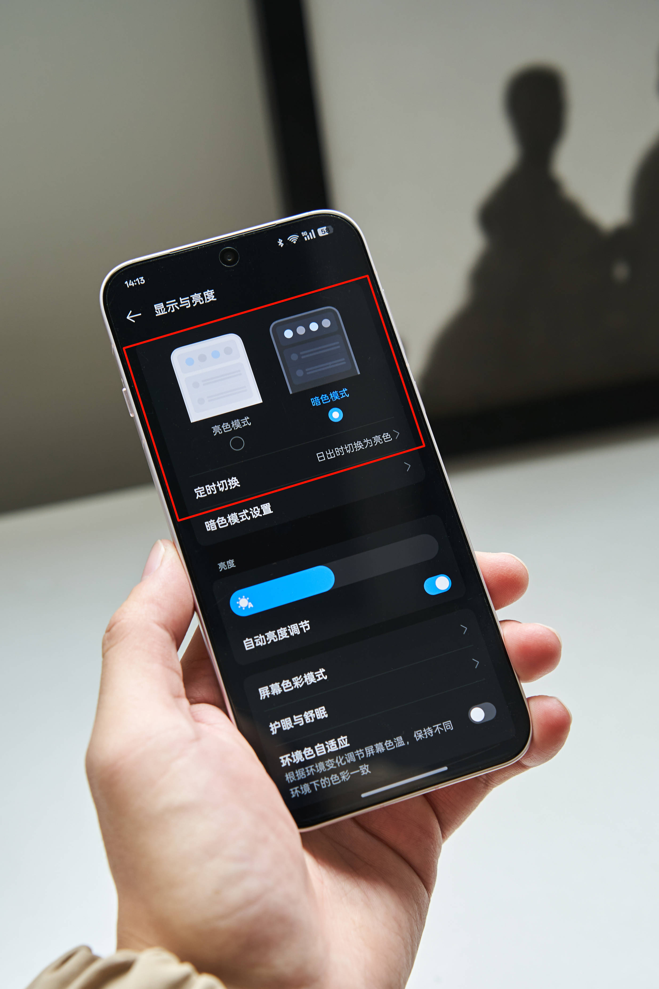 盘点快|屏幕亮度调节工具-2025.10.20.21.22.02最新