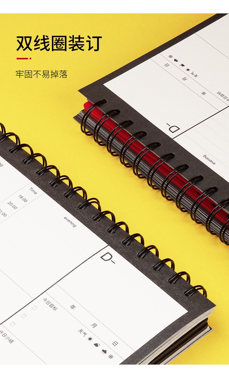 2025年10月20日 第12页