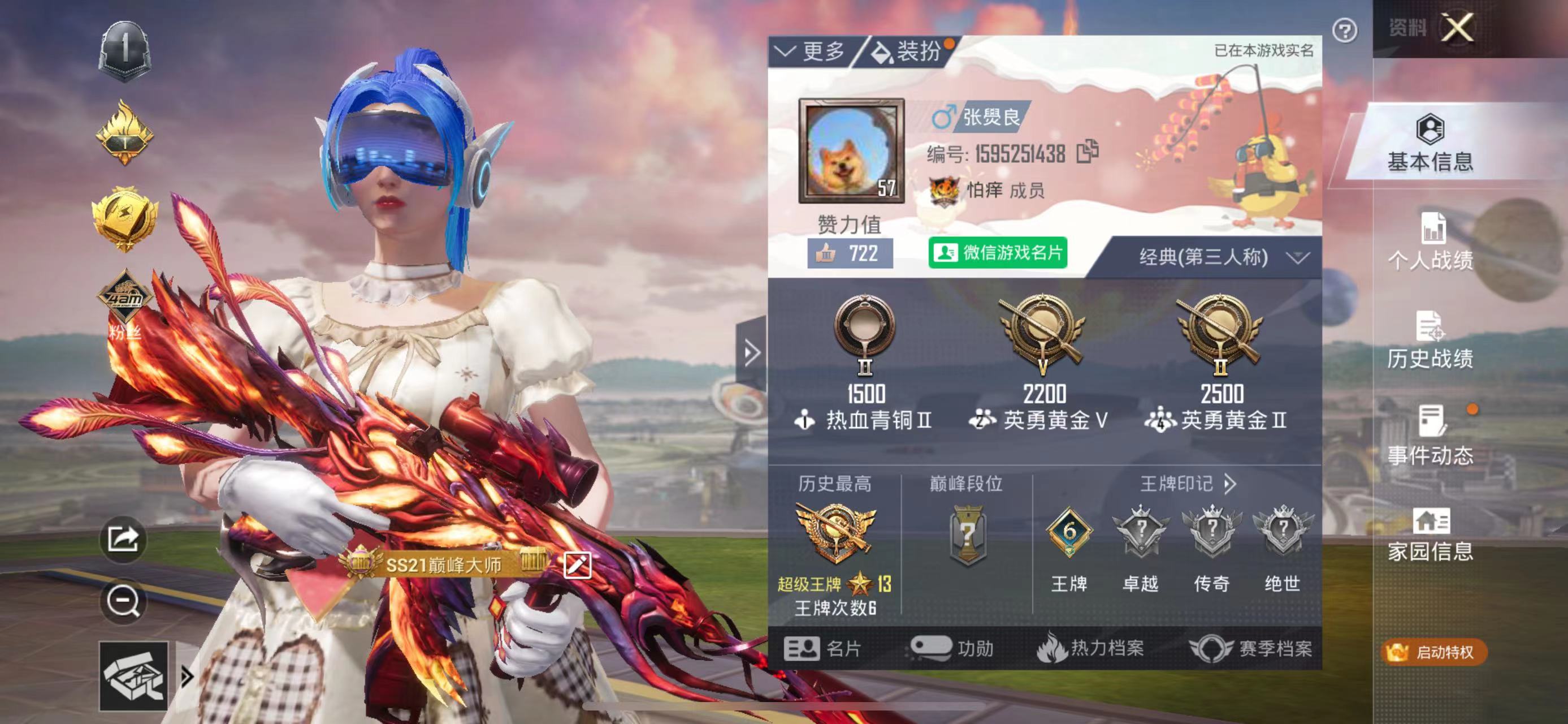 经验发现)租号玩游戏《今日发布》(2025)